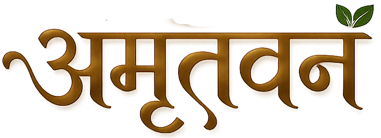 Amritvan Logo